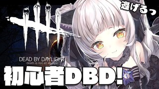 【Dead by Daylight】初見鬼ごっこ！！深夜の眠れるDBD【ホロライブ/紫咲シオン】