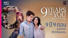 9 Years of You Ep 2