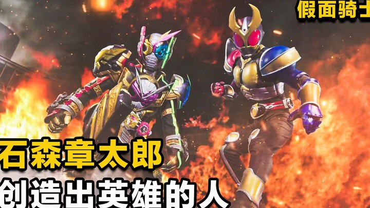 Kamen Rider: How difficult is it to create a hero? The sadness behind the blood, what is the real he