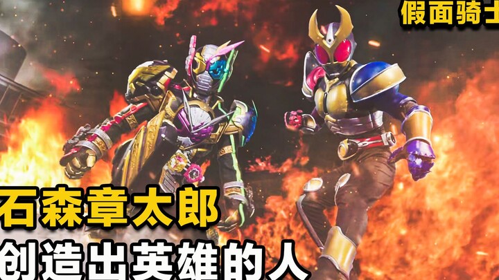 Kamen Rider: Seberapa sulitkah menciptakan seorang pahlawan? Kesedihan dibalik darah, apa sebenarnya