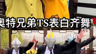 光之国舞蹈六一才艺篇：奥特兄弟和小黄鸭比赛跳舞