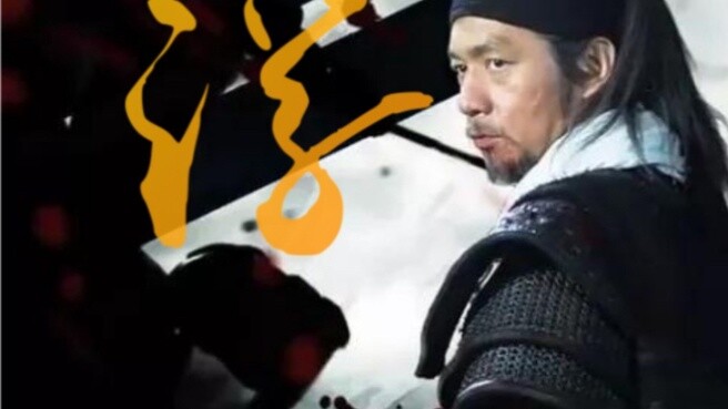 His final destination should be the battlefield, not the sword.