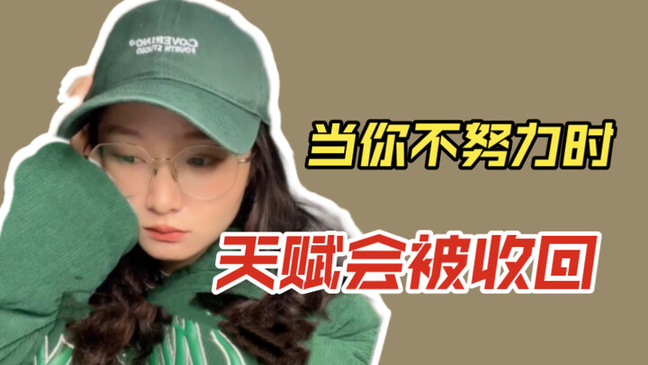 Do you still remember the dazzling version of yourself back then?