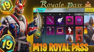 MONTH 19 ROYAL PASS 1 TO 50 REWARDS 🔥 M19 ROYAL PASS 🔥 1 TO 50 RP 🔥 PUBG M19 ROYAL PASS