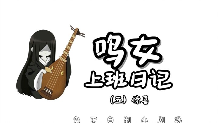 Mingnu's Work Diary (5)