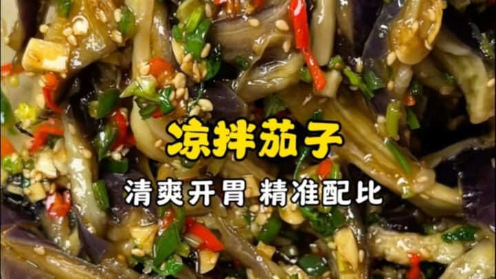 【Terong Campur Bumbu yang Bisa Dimakan Banyak saat Masa Disiplin Diri】