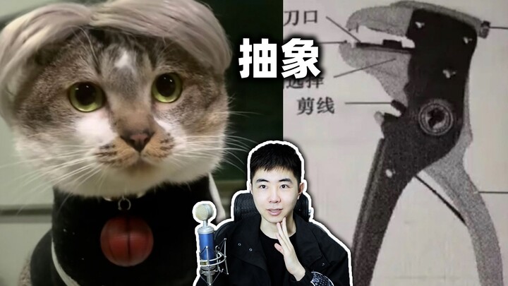 An abstract image posted by a netizen, but I still recognized him at a glance...