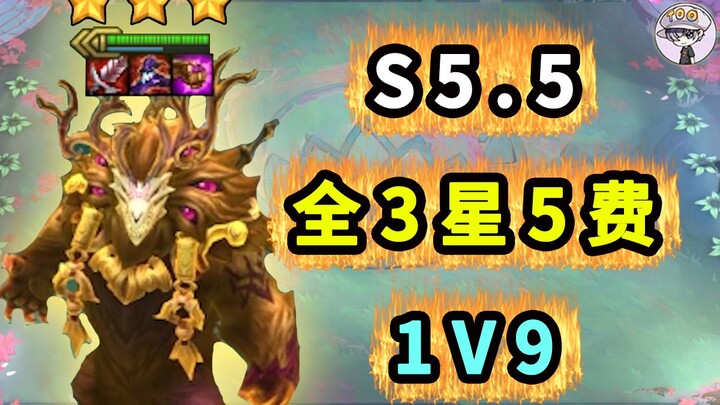 S5.5 Kembali! Semua Hero 3 Bintang 5 Emas 1 Lawan 9! Penjelasan Konten Kembalinya
