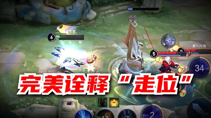 【Yu Chen】Perfectly embodies “positioning”