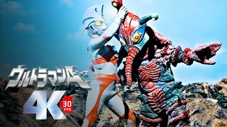 【𝟒𝐊Remade】 คอลเลกชันการต่อสู้คลาสสิก "Ultraman Ace" "ฉบับที่สี่"