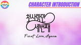 [ENG SUB] 220209 - First Love Again Character Introduction