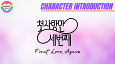 [ENG SUB] 220209 - First Love Again Character Introduction