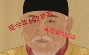 Kata Masuk Kaisar Ming Taizu