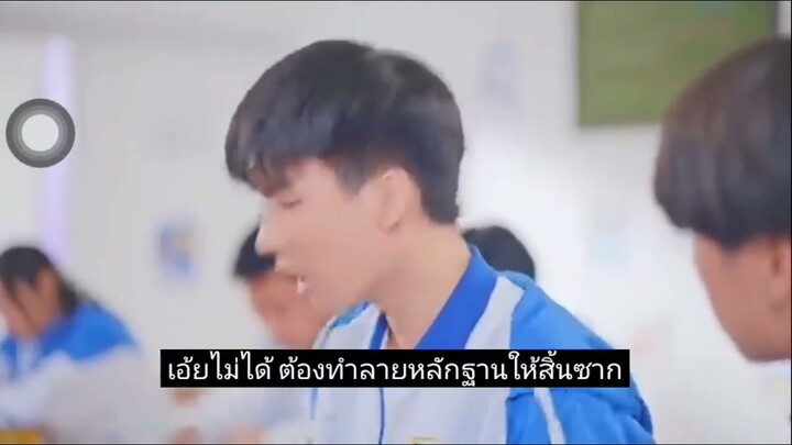เบอร์เกอร์ คิง #รักชอบเจ็บ