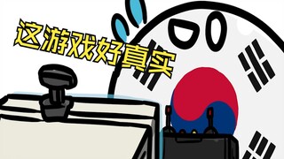 【波兰球】安德的游戏