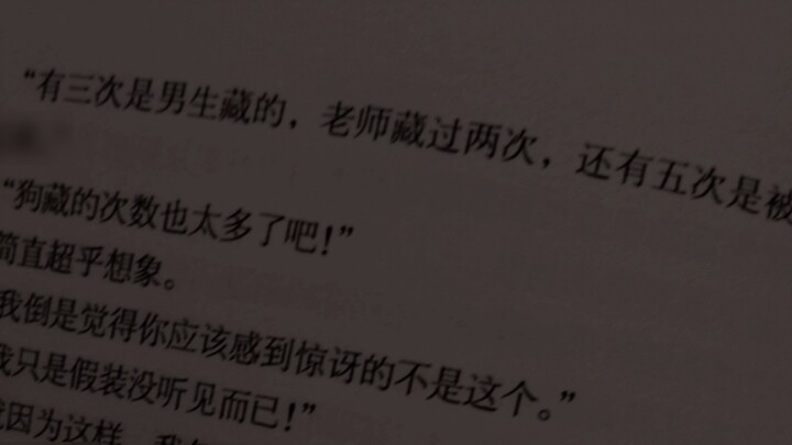 Let’s see who hid Yukino’s shoes QAQ