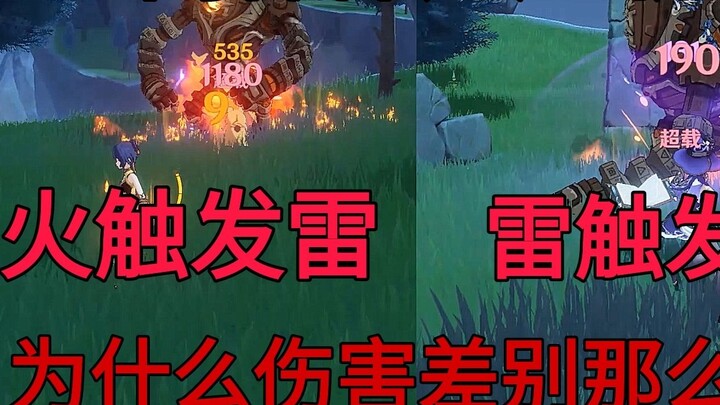 [Genshin Impact] The same elemental reaction, the order of character skill release is changed, and t