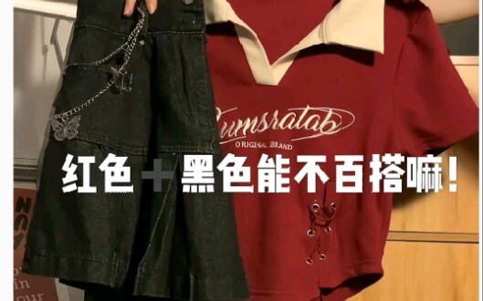 Bộ đồ cực chất này ai hiểu chứ: áo croptop cổ chữ V + chân váy jeans đen!