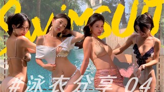 Ibu seksi berbagi bikini! Gaya liburan simpel nan mewah ~