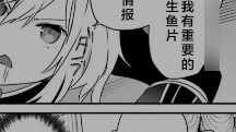 Zeta is so cool!!