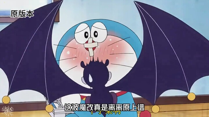 Doraemon: Have you seen the American version of "Doraemon USA"?! #AnimeExplanation #ChildhoodAnimati