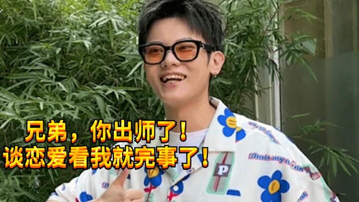 【Cậu bé nghịch ngợm KC】Khi bạn không hiểu vì sao mình không thể có mối tình nào, hãy xem video của t