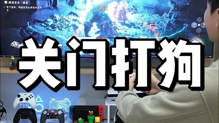 Phòng tối + roi da, đây có phải đãi ngộ xứng đáng cho Tiểu Thanh Long không?