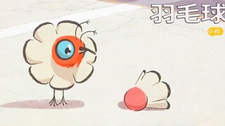 一部看不到最后，永远都看不明白的短片，小鸟喜欢上了羽毛球