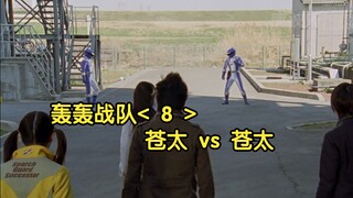 苍太 vs 苍太，成长型秘宝制霸冒险者基地