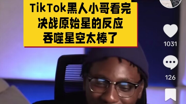 Reaksi abang kulit hitam di TikTok setelah menonton pertarungan pamungkas Bintang Primal dalam “Mene