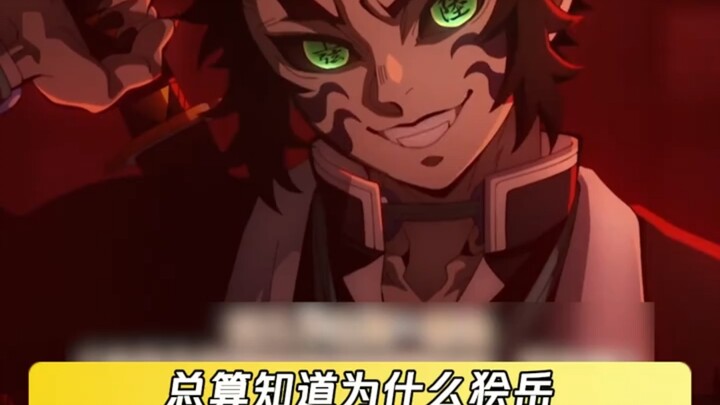 สรุปว่าก่อนจะต่อสู้ทุกครั้ง เขาก็ต้องมีฉากถูหลังสุดดุเดือดใช่ไหมนะ? #ดาบพิฆาตอสูร #วาตายามิเซ็นอิจิ 