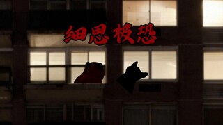 怪谈之《奇怪的咚咚声》