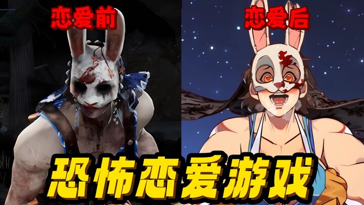 Dating Four Psychotic Killers?! How Insane Is This Official Dating Game From a Horror Franchise? 520