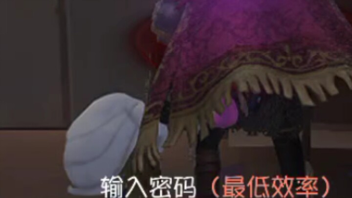 Quên mật khẩu? Vui lòng không nhấp vào.