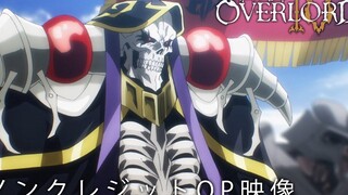 ทีวีอนิเมะ "Overlord IV" วิดีโอ OP ที่ไม่ใช่เครดิต OxT "HOLLOW HUNGER"