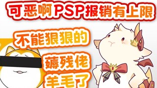 [Chili Dragon] Apakah ada batas atas untuk Canbei? ? ?