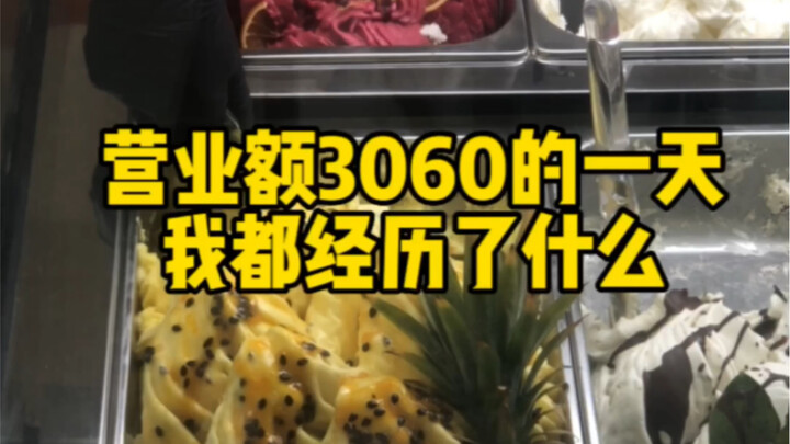 Hôm qua thứ Bảy trời còn âm u, hôm nay ra ngoài thì trời lại nắng ráo — nhất định là điềm lành rồi, 