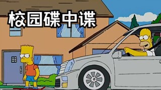 The Simpsons: Bart and the principal play a prank on Infernal Affairs, and janitor Willy becomes a d