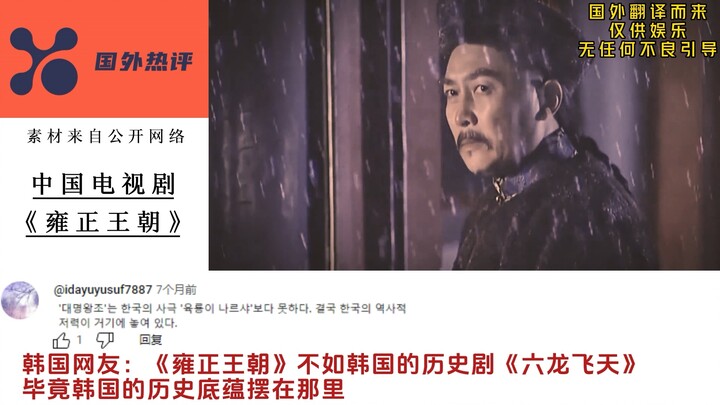 معجبون عالميون يشاهدون مسلسل الدراما الصيني “أسرة يونغتشنغ”: المشهد الكلاسيكي الشهير “تسعة أبناء يتن