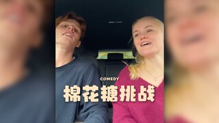 这是什么多少有些上不了台面的挑战呀⁉️