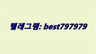 N사쪽지발송계정 팔아요 텔레ㄱ램⇏ BEST797979 #N사쪽지발송계정 팔아요ez