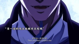 花王帮助夏铃对付其余两大圣王，众人齐聚月宫 #国漫#镇魂街