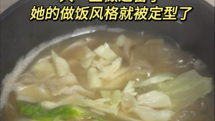 Gaya memasak Liuzi adalah malas yang tetap menjaga kebersihan.