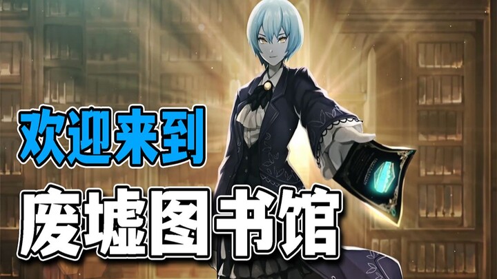 “Tái Sinh Thành Cao Thủ 9 Cấp” Roland! Chào mừng đến với Thư Viện Tàn Tích!