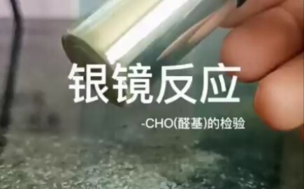 Tấm gương không tì vết sẽ phản chiếu câu trả lời hoàn hảo.
