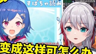 Japanese natural little sister watching "Chikusa's Sneeze 120 Times"