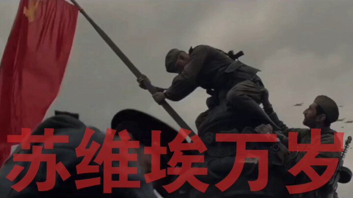 [تحذير] مقطع فيديو شديد السوفييتية (مثير للغاية)