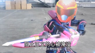 当铠6用上超救分队的主题曲『巨神战击队』『铠甲勇士之星曜诀醒』