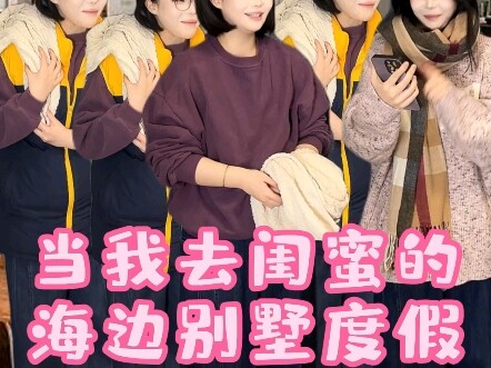 Tim Renovasi, Tapi Semua Perempuan