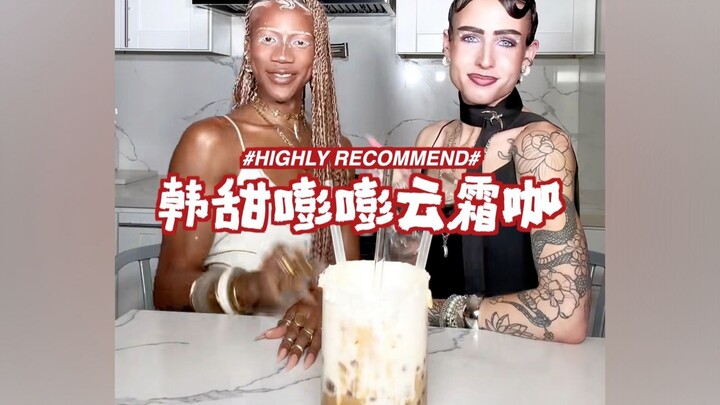 韩甜嘭嘭云霜咖